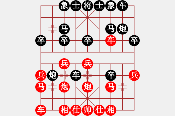 象棋棋譜圖片：第82局 山東王方虎 先負 安徽蔣志梁 - 步數(shù)：20 