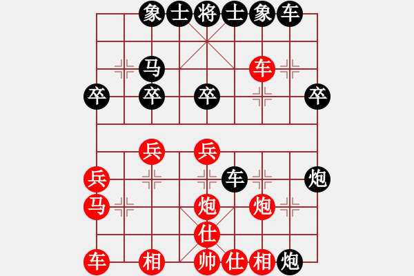 象棋棋譜圖片：第82局 山東王方虎 先負 安徽蔣志梁 - 步數(shù)：30 