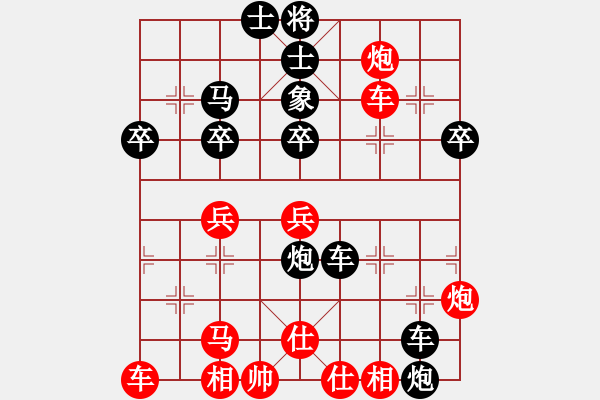 象棋棋譜圖片：第82局 山東王方虎 先負 安徽蔣志梁 - 步數(shù)：40 