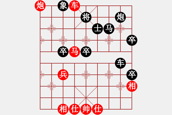 象棋棋譜圖片：賈應山 先勝 吳在良 - 步數：60 