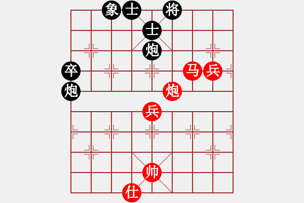 象棋棋譜圖片：旺旺[472122664] -VS- 橫才俊儒[292832991] - 步數(shù)：100 