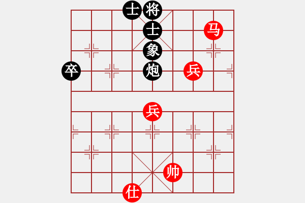 象棋棋譜圖片：旺旺[472122664] -VS- 橫才俊儒[292832991] - 步數(shù)：110 