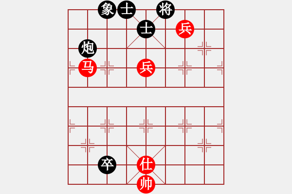 象棋棋譜圖片：旺旺[472122664] -VS- 橫才俊儒[292832991] - 步數(shù)：140 