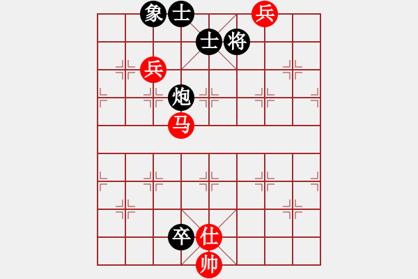 象棋棋譜圖片：旺旺[472122664] -VS- 橫才俊儒[292832991] - 步數(shù)：150 