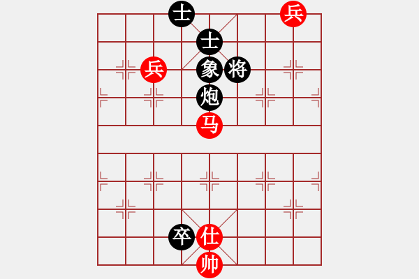 象棋棋譜圖片：旺旺[472122664] -VS- 橫才俊儒[292832991] - 步數(shù)：170 