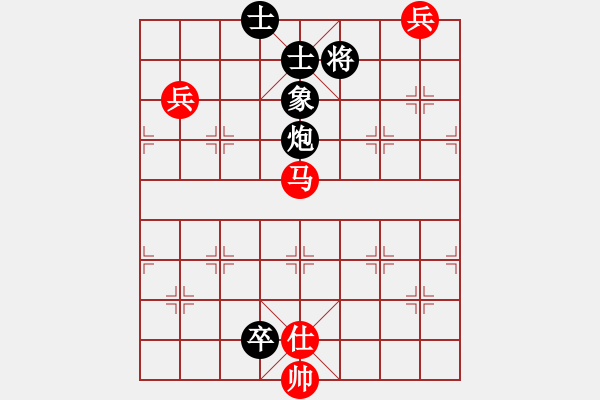 象棋棋譜圖片：旺旺[472122664] -VS- 橫才俊儒[292832991] - 步數(shù)：180 