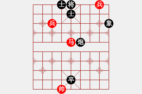 象棋棋譜圖片：旺旺[472122664] -VS- 橫才俊儒[292832991] - 步數(shù)：200 