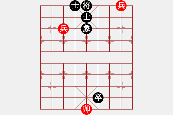 象棋棋譜圖片：旺旺[472122664] -VS- 橫才俊儒[292832991] - 步數(shù)：216 