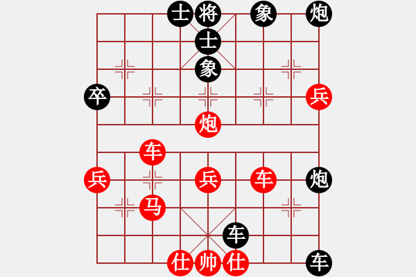 象棋棋譜圖片：旺旺[472122664] -VS- 橫才俊儒[292832991] - 步數(shù)：70 