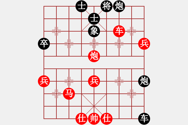 象棋棋譜圖片：旺旺[472122664] -VS- 橫才俊儒[292832991] - 步數(shù)：80 