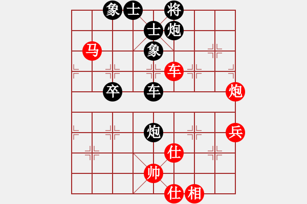 象棋棋譜圖片：嶺南之星(6段)-負(fù)-棋升藝(4段) - 步數(shù)：100 