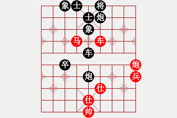 象棋棋譜圖片：嶺南之星(6段)-負(fù)-棋升藝(4段) - 步數(shù)：110 