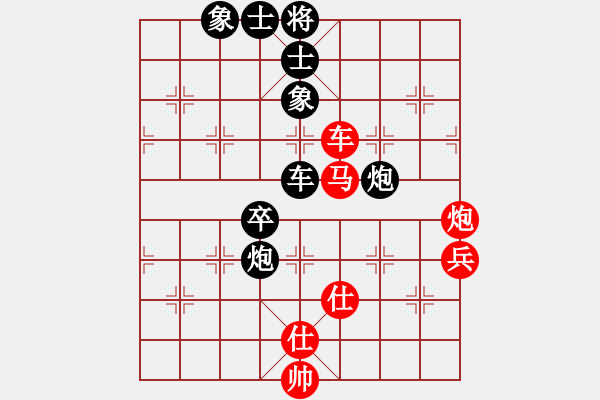 象棋棋譜圖片：嶺南之星(6段)-負(fù)-棋升藝(4段) - 步數(shù)：120 