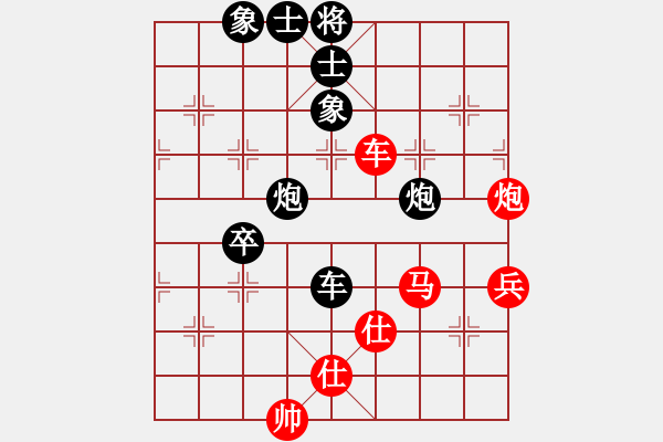 象棋棋譜圖片：嶺南之星(6段)-負(fù)-棋升藝(4段) - 步數(shù)：130 