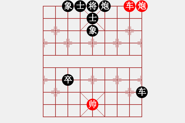 象棋棋譜圖片：嶺南之星(6段)-負(fù)-棋升藝(4段) - 步數(shù)：150 