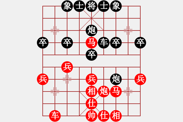 象棋棋譜圖片：嶺南之星(6段)-負(fù)-棋升藝(4段) - 步數(shù)：30 