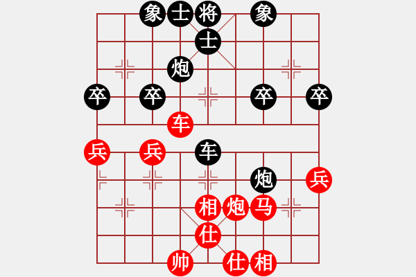 象棋棋譜圖片：嶺南之星(6段)-負(fù)-棋升藝(4段) - 步數(shù)：40 