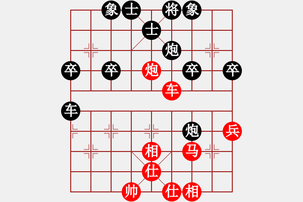 象棋棋譜圖片：嶺南之星(6段)-負(fù)-棋升藝(4段) - 步數(shù)：50 