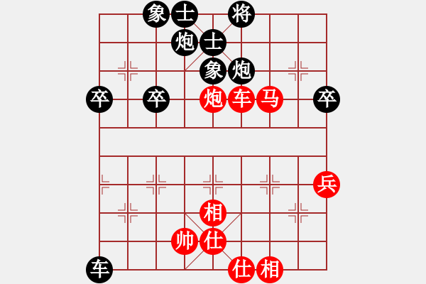 象棋棋譜圖片：嶺南之星(6段)-負(fù)-棋升藝(4段) - 步數(shù)：60 