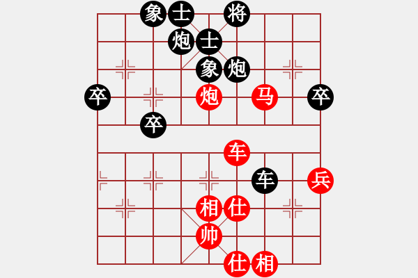 象棋棋譜圖片：嶺南之星(6段)-負(fù)-棋升藝(4段) - 步數(shù)：70 