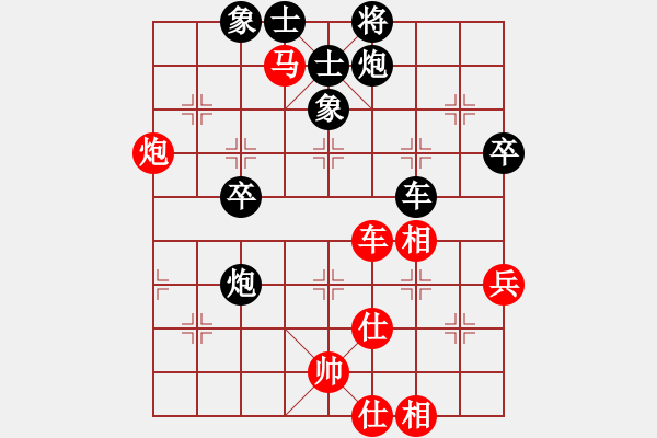 象棋棋譜圖片：嶺南之星(6段)-負(fù)-棋升藝(4段) - 步數(shù)：80 