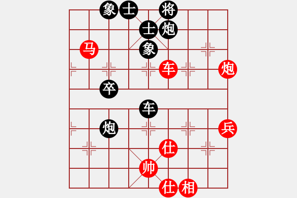 象棋棋譜圖片：嶺南之星(6段)-負(fù)-棋升藝(4段) - 步數(shù)：90 