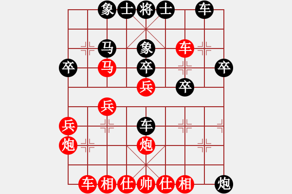 象棋棋譜圖片：重慶 周永忠 勝 廣西 林延秋 - 步數(shù)：30 