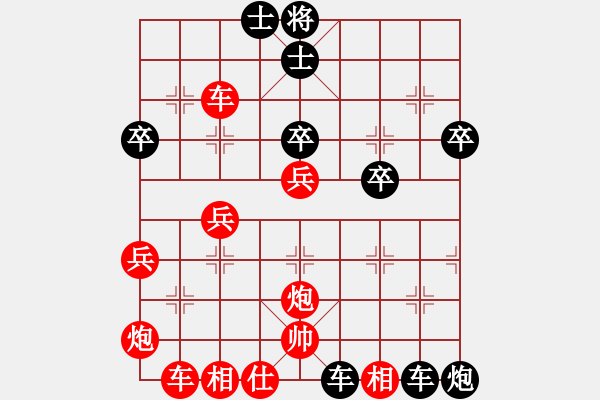 象棋棋譜圖片：重慶 周永忠 勝 廣西 林延秋 - 步數(shù)：40 