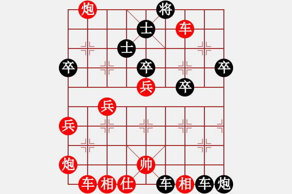 象棋棋譜圖片：重慶 周永忠 勝 廣西 林延秋 - 步數(shù)：50 