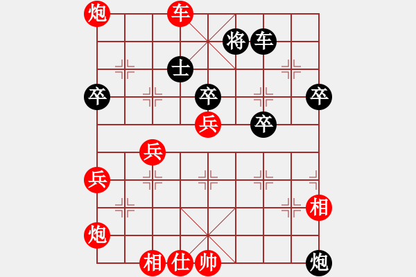 象棋棋譜圖片：重慶 周永忠 勝 廣西 林延秋 - 步數(shù)：60 