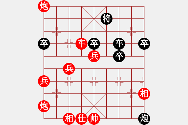 象棋棋譜圖片：重慶 周永忠 勝 廣西 林延秋 - 步數(shù)：63 