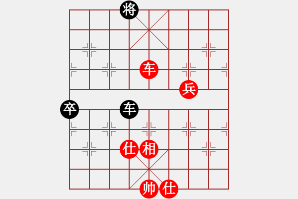 象棋棋譜圖片：許文學 先勝 李成之 - 步數(shù)：110 