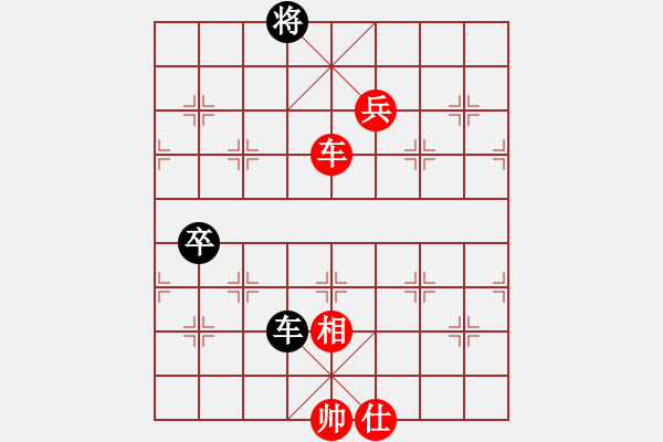 象棋棋譜圖片：許文學 先勝 李成之 - 步數(shù)：115 