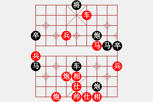 象棋棋譜圖片：許文學 先勝 李成之 - 步數(shù)：70 