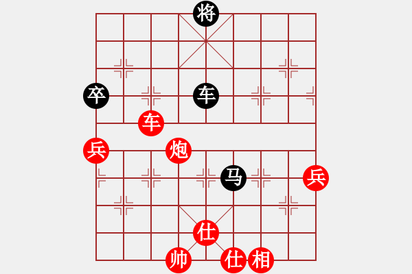 象棋棋譜圖片：許文學 先勝 李成之 - 步數(shù)：90 