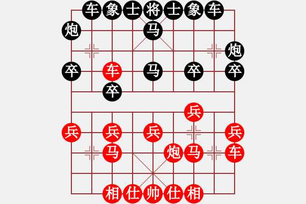 象棋棋譜圖片：動臦(8段)-勝-小菜鳥(4段) - 步數(shù)：20 