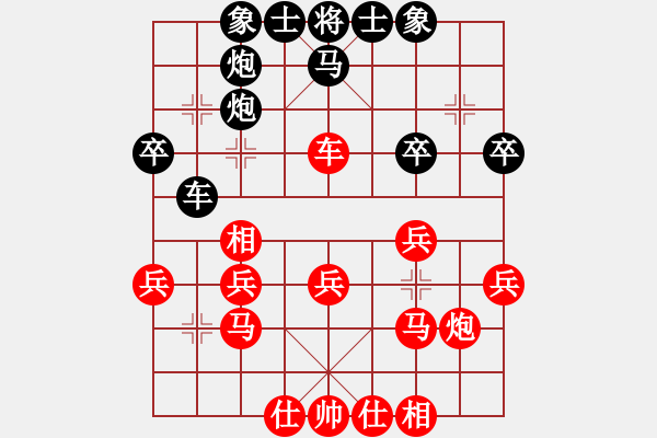 象棋棋譜圖片：動臦(8段)-勝-小菜鳥(4段) - 步數(shù)：30 