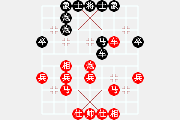 象棋棋譜圖片：動臦(8段)-勝-小菜鳥(4段) - 步數(shù)：40 