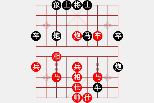 象棋棋譜圖片：動臦(8段)-勝-小菜鳥(4段) - 步數(shù)：50 