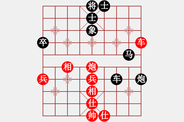 象棋棋譜圖片：動臦(8段)-勝-小菜鳥(4段) - 步數(shù)：60 