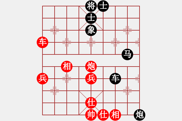 象棋棋譜圖片：動臦(8段)-勝-小菜鳥(4段) - 步數(shù)：63 