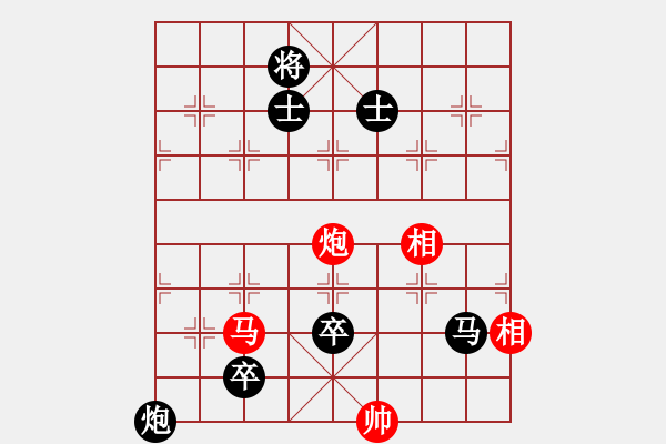 象棋棋譜圖片：2019.7.2.3評(píng)測(cè)后勝8-1牛頭滾和棋譜對(duì)屏風(fēng)馬兩頭蛇 - 步數(shù)：136 