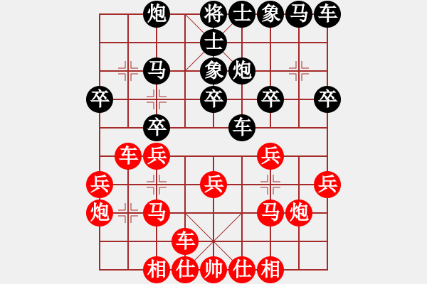 象棋棋譜圖片：TROMBETTON 先勝 左安儒     - 步數(shù)：20 