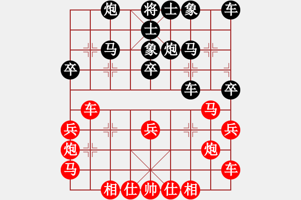 象棋棋譜圖片：TROMBETTON 先勝 左安儒     - 步數(shù)：30 