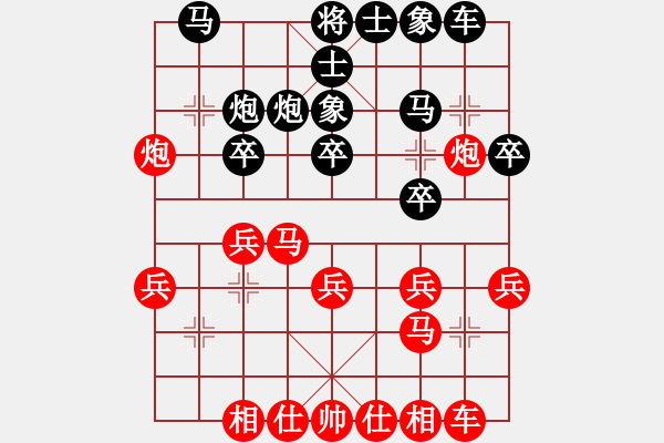 象棋棋譜圖片：葬心紅勝77198168【仙人指路對(duì)士角炮或過(guò)宮炮】 - 步數(shù)：20 