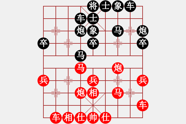 象棋棋譜圖片：林敏鋒(月將)-和-總受傷(月將) - 步數(shù)：30 