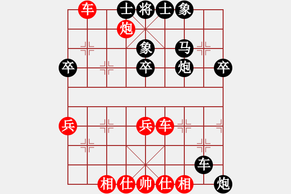 象棋棋譜圖片：林敏鋒(月將)-和-總受傷(月將) - 步數(shù)：50 