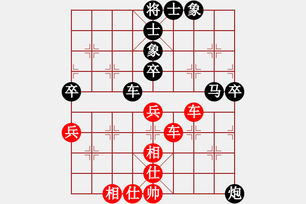 象棋棋譜圖片：林敏鋒(月將)-和-總受傷(月將) - 步數(shù)：70 