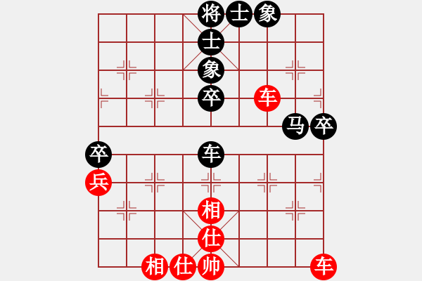 象棋棋譜圖片：林敏鋒(月將)-和-總受傷(月將) - 步數(shù)：80 