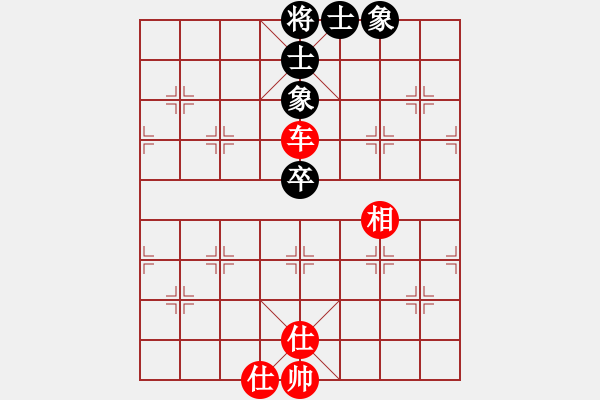 象棋棋譜圖片：林敏鋒(月將)-和-總受傷(月將) - 步數(shù)：96 